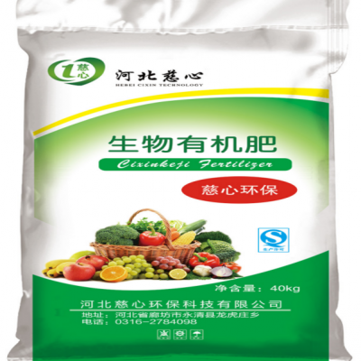 生物有机肥与有机肥 区别、联系与科学施用指南